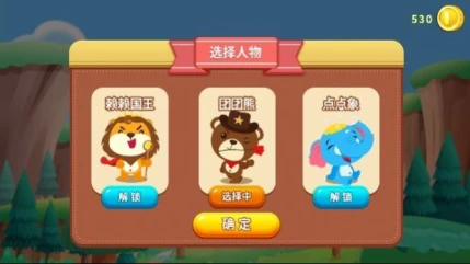 保卫庄园红包版图