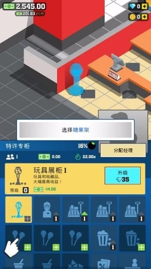 影院经理 v2.0.3图