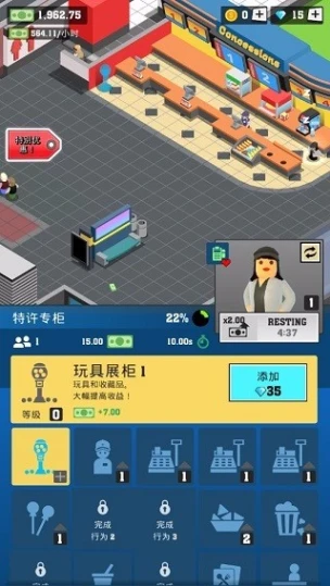 影院经理 v2.0.3图