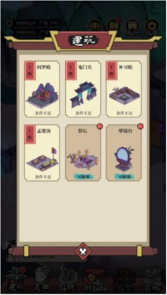 客官来碗汤图