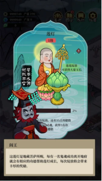 客官来碗汤图