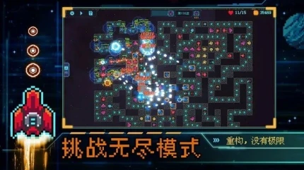 重构图
