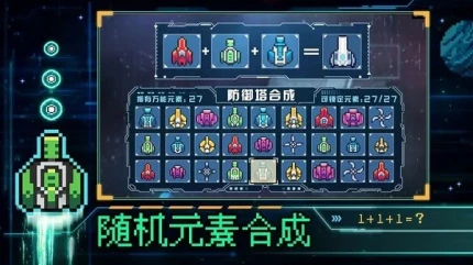 重构图
