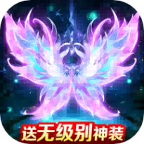 诛神传