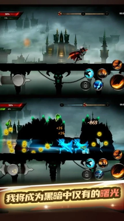 火柴人乱斗2 v1.0.1图