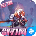 深渊幻影