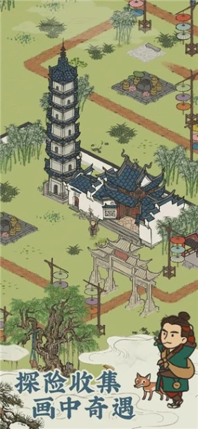 建个桃花源红包版图