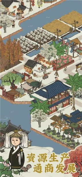 建个桃花源红包版图