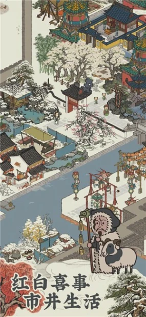 建个桃花源红包版图