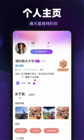 春雨直播app免费观看视频图