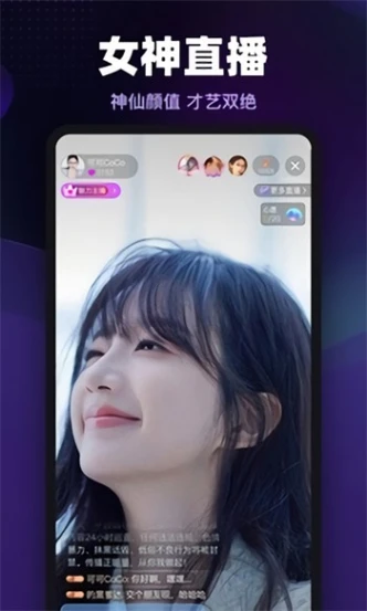 春雨直播app免费观看视频图