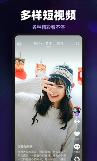 春雨直播app免费观看视频图