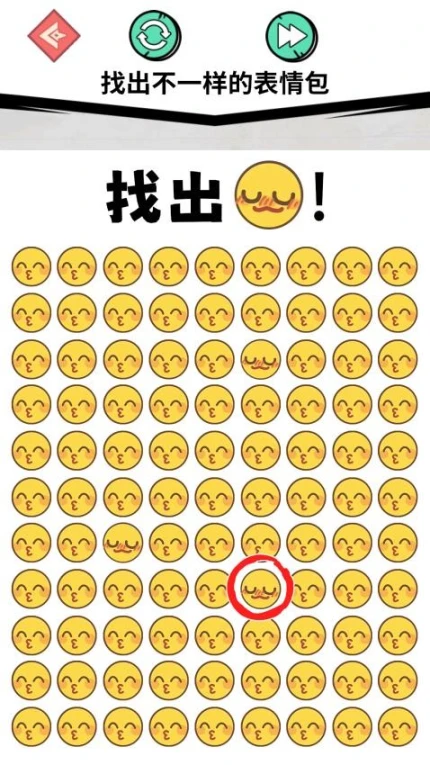 家人们谁懂啊图
