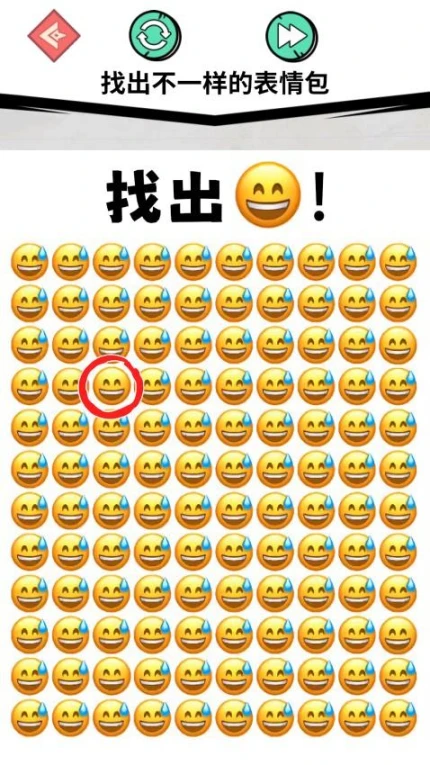 家人们谁懂啊图
