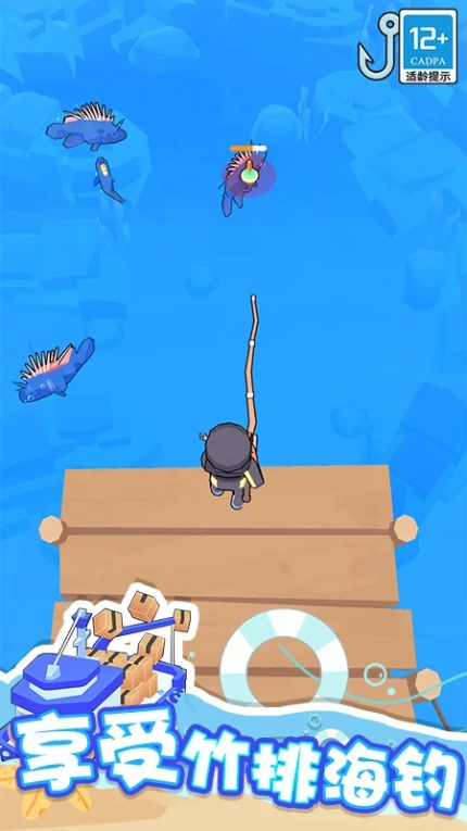 海滨小镇 v1.0.3图