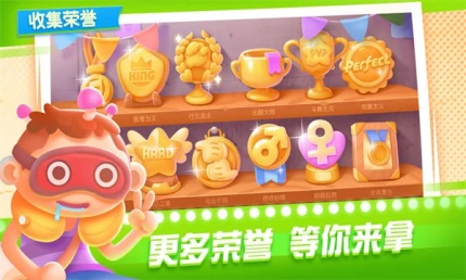 尬舞之王 v1.0图