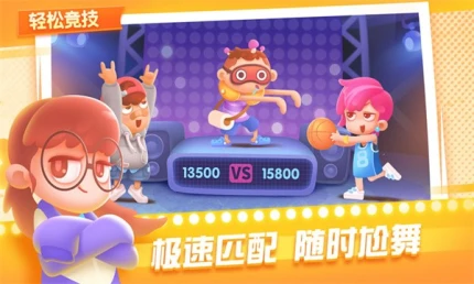 尬舞之王 v1.0图
