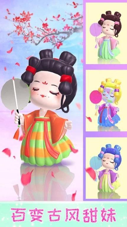 玩偶梦工厂 v1.0.3图
