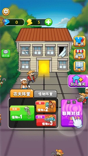 躺平宿舍模拟器 v2.1.09图