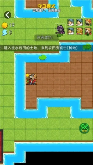 躺平宿舍模拟器 v2.1.09图