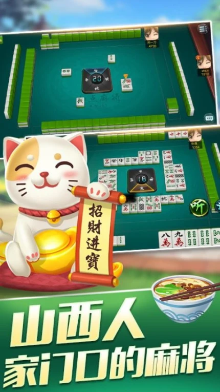 扣点麻将 v16.14.03070303图