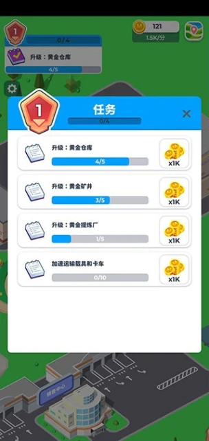 开矿当老板 v0.11.4图