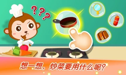 宝宝玩配对 v9.76.00.00图