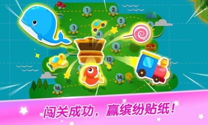 宝宝玩配对 v9.76.00.00图