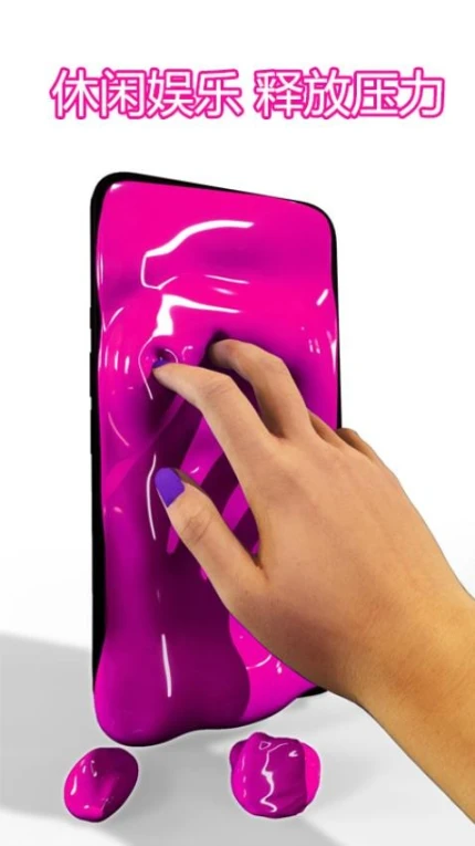 史莱姆模拟器休闲神器 v1.4图