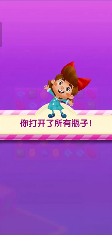 糖果苏打传奇 v1.268.5图