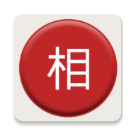 相弈象棋 v1.9.5