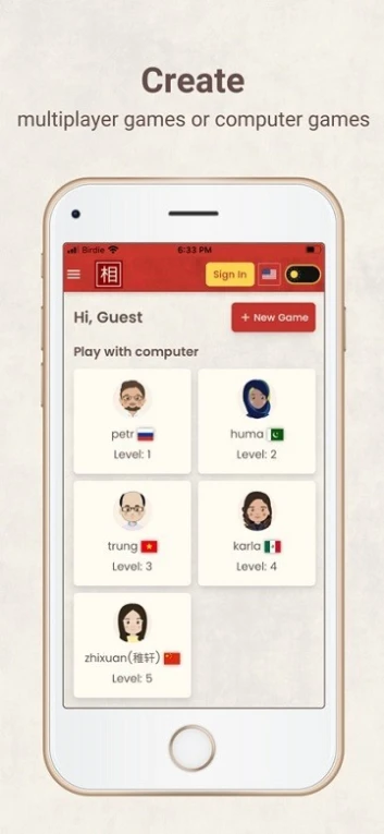 相弈象棋 v1.9.5图