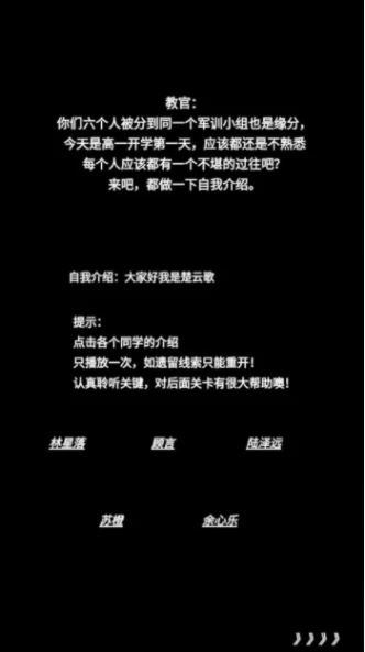 告别诗那年十八 v1.0图