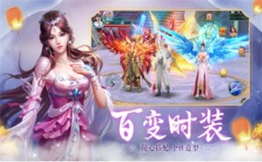 真仙之路安卓版 v1.3.8最新版图