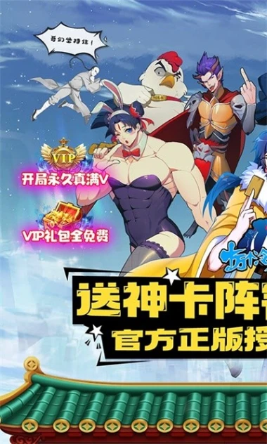 十万个冷笑话图