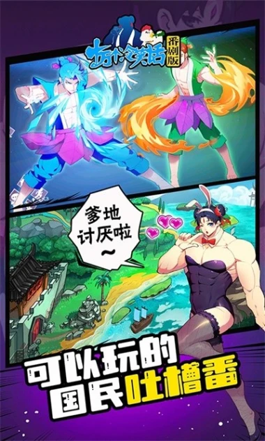 十万个冷笑话图