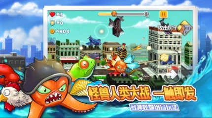 变异八爪鱼 v1.7图