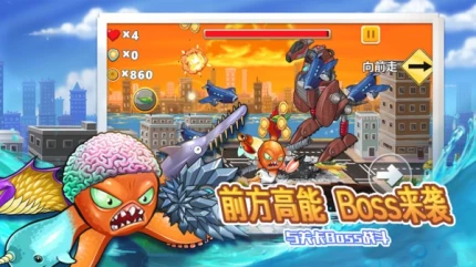 变异八爪鱼 v1.7图