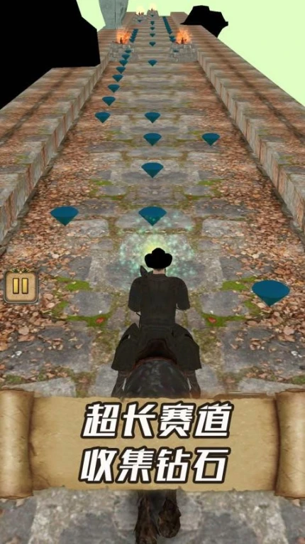 跑男大玩家 v1.0.7图