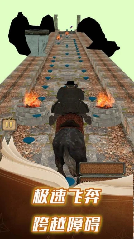跑男大玩家 v1.0.7图