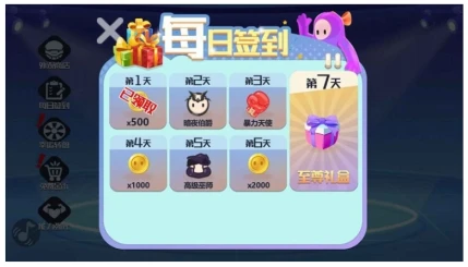 糖豆人大逃杀图