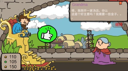 城市建造大作战游戏官方版图