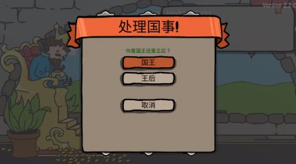 城市建造大作战游戏官方版图