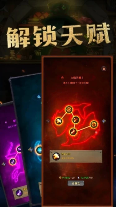 生存传奇图