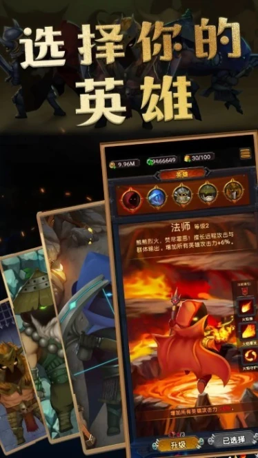 生存传奇图