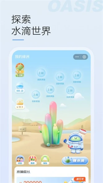 野花直播在线观看社区图