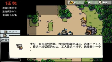 卡通战争 v1.32图