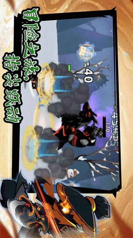 火柴人粉碎战 v1.0.0图