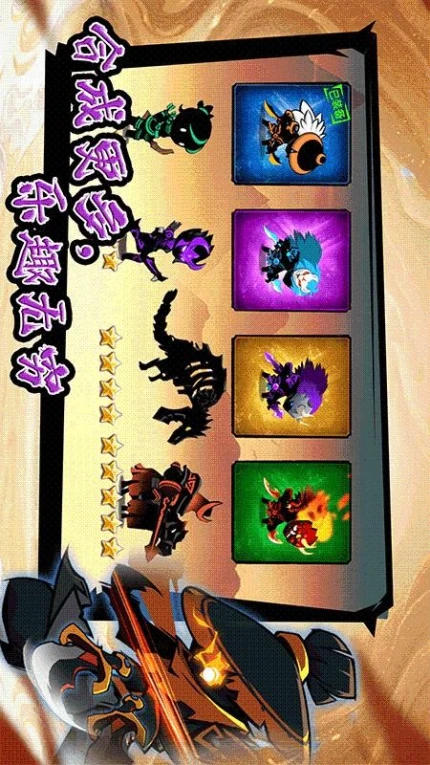 火柴人粉碎战 v1.0.0图