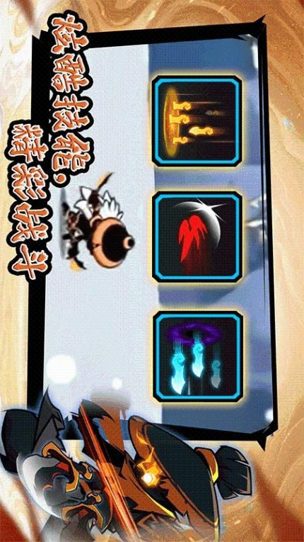 火柴人粉碎战 v1.0.0图